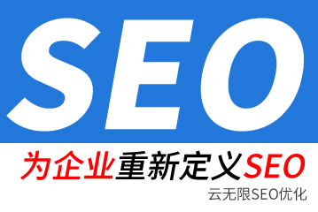 �Ͻ�seo��˾